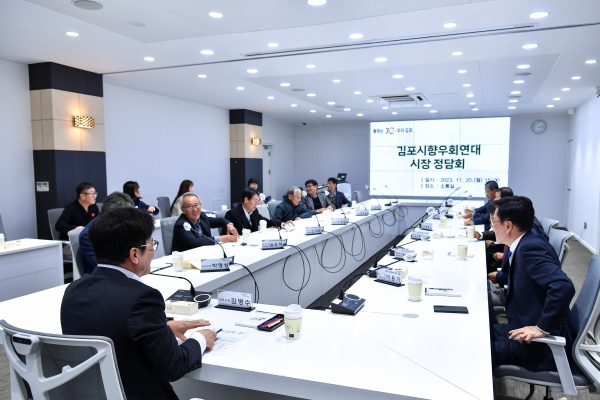 김병수 김포시장이 20일 김포시전국향우회연대 의장단을 만나 서울편입 등 현안에 대해 소통하고 있다. 김포시청 제공