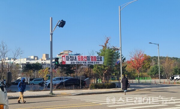 ​영종하늘도시에 분양 중인 '운서역 대라수 어셈블리 에듀'가 자리한 운서동 일대 도로변에는 지하철 9호선 직결을 환영하는 현수막이 도처에 걸려 있다.(사진 이준혁 기자)​