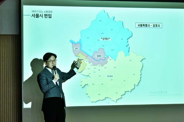 김병수 시장이 28일 대곶읍 행정복지센터에서 시민 소통 프로그램 ‘테마가 있는 소통 광장’의 열 한번째 자리를 열고 서울편입과 5호선 진행상황 등 김포시 주요 현안사항에 대해 소통했다. 김포시청 제공