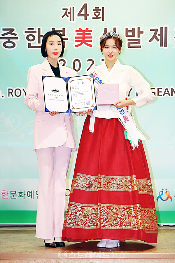 ‘2023 궁중한복 美 선발제전’ 미(美) 수상자 차지연(오른쪽)과 김민경 회장 기념촬영. 양용은 기자 taeji1368@naver.com