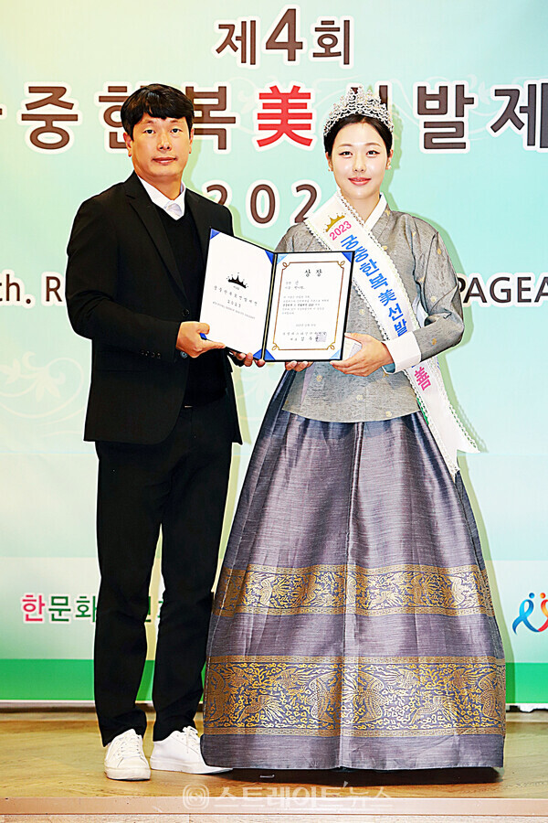 ‘2023 궁중한복 美 선발제전’ 선(善) 수상자 박미연(오른쪽)과 실크루트 김철규 대표 기념촬영. 양용은 기자 taeji1368@naver.com