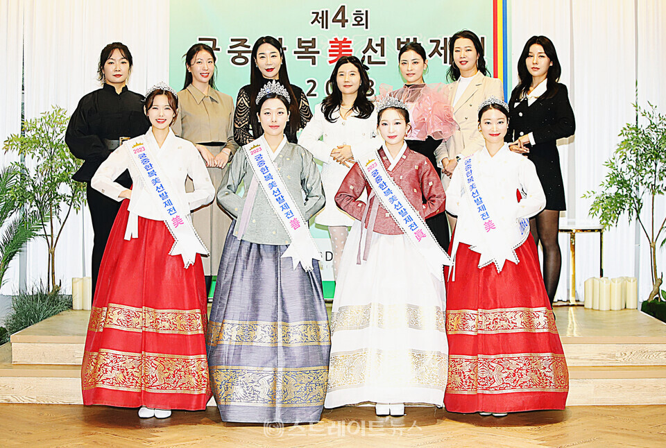 ‘2023 궁중한복 美 선발제전’ 본상 수상자 기념촬영 (앞 왼쪽부터) 미(美) 차지연-선(善) 박미연-진(眞) 최지인-미(美) 이기나 (뒤 왼쪽부터) 한빛단 김미라-김희진-창미주-김해정-전영주-최정애-임정화. 양용은 기자 taeji1368@naver.com