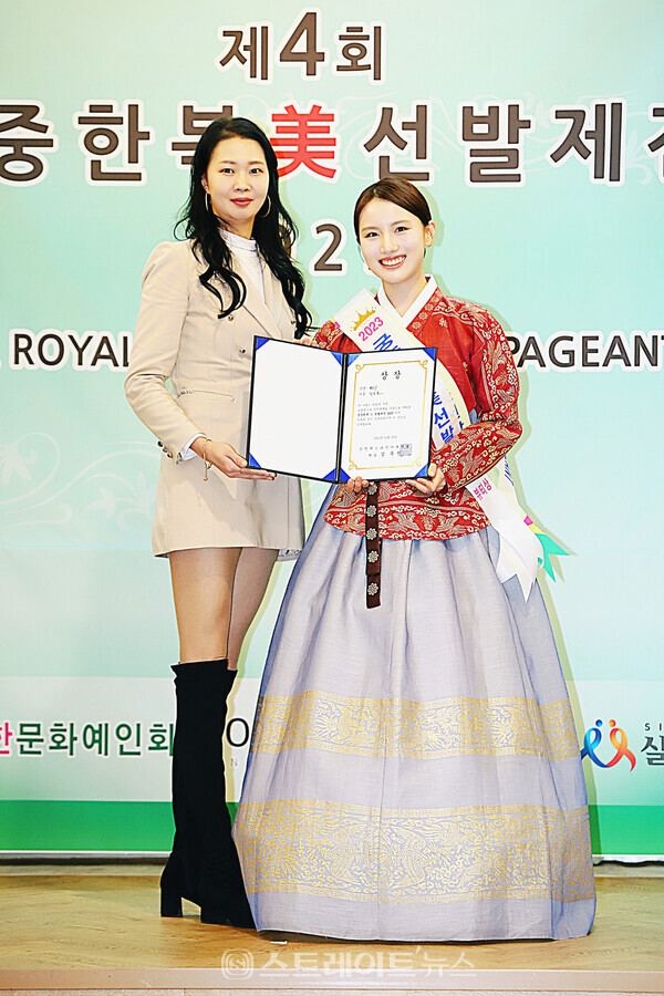 ‘2023 궁중한복 美 선발제전’ 뷰티상 수상자 장소윤(오른쪽)과 시상자 ‘2021 궁중한복 美 선발제전’ 미(美) 최정애 기념촬영. 양용은 기자 taeji1368@naver.com