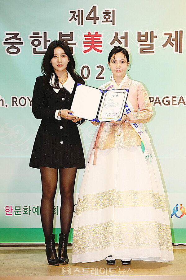 ‘2023 궁중한복 美 선발제전’ 맵시상 수상자 이은옥(오른쪽)과 시상자 ‘2023 한류홍보미인선발제전’ 미(美) 임정화 기념촬영. 양용은 기자 taeji1368@naver.com