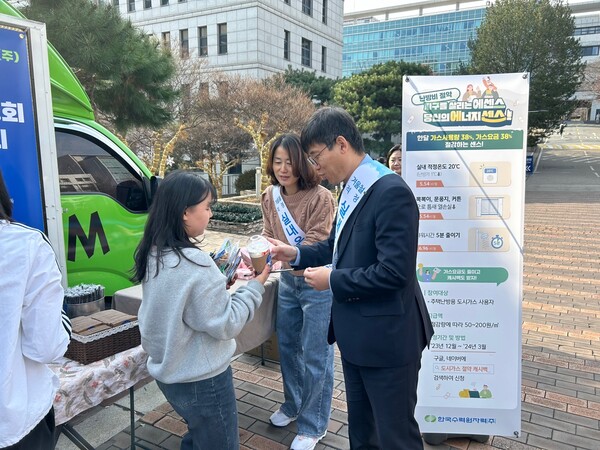                  한수원이 5일 서울 숙명여대 캠퍼스에서 겨울철 에너지절약 캠페인을 시행했다. 