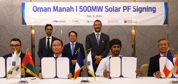 한국서부발전은 아랍에미리트 두바이에서 한국수출입은행, EDF 리뉴어블스(Renewables), 소시에테 제네랄(Societe Generale), 오만 무스카트 은행(Bank Muscat)과 오만 마나(Manah)1 500㎿(메가와트) 태양광발전 사업 금융조달 계약서에 서명했다. 