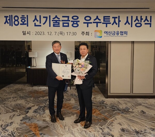 정완규 여신금융협회장(왼쪽)과 이만희 미래에셋캐피탈 대표. 미래에셋 제공.