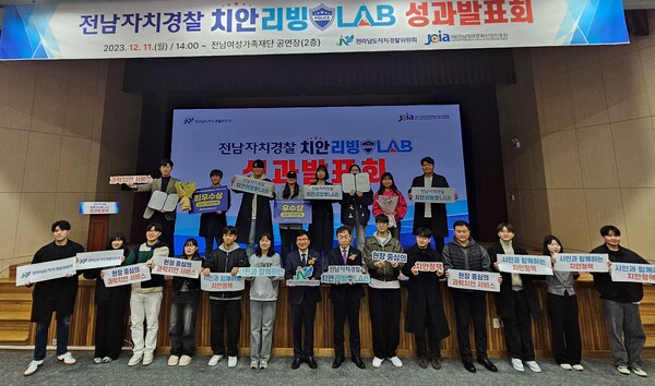 (사진=전라남도)