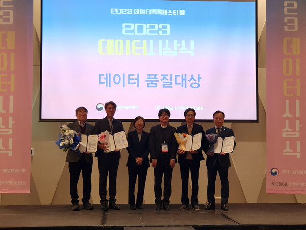 한국지역난방공사가 정보시스템 데이터 품질 관리 활동과 데이터 산업 발전에 기여한 성과를 인정받아 ‘2023년 데이터 품질대상’에서 대상인 과학기술정보통신부 장관상을 수상했다.
