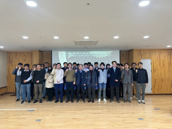 한국남동발전은 대전 한국기계연구원에서  ‘공기액화 기반 에너지저장 및 활용시스템 기술개발사업 2차년도 워크숍’을 가졌다.
