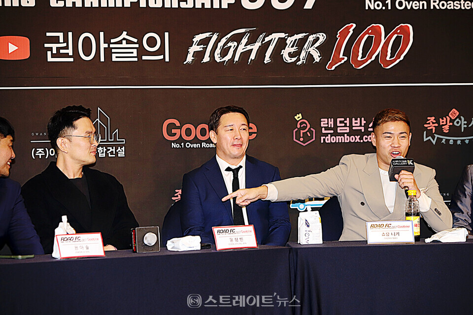 지난 15일 열린 ROAD FC 067 2차 기자회견에서 쇼유 니키가 윤형빈을 도발하고 있다. 양용은 기자 taeji1368@naver.com