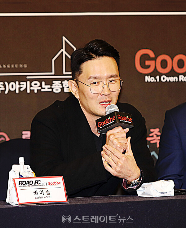 ROAD FC 067 2차 기자회견에 참석한 윤현빈이 쇼유 니키를 향한 복수를 다짐하고 있다. 양용은 기자 taeji1368@naver.com
