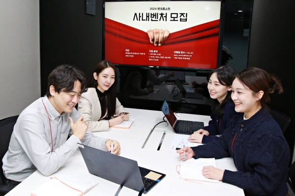 롯데홈쇼핑 제공