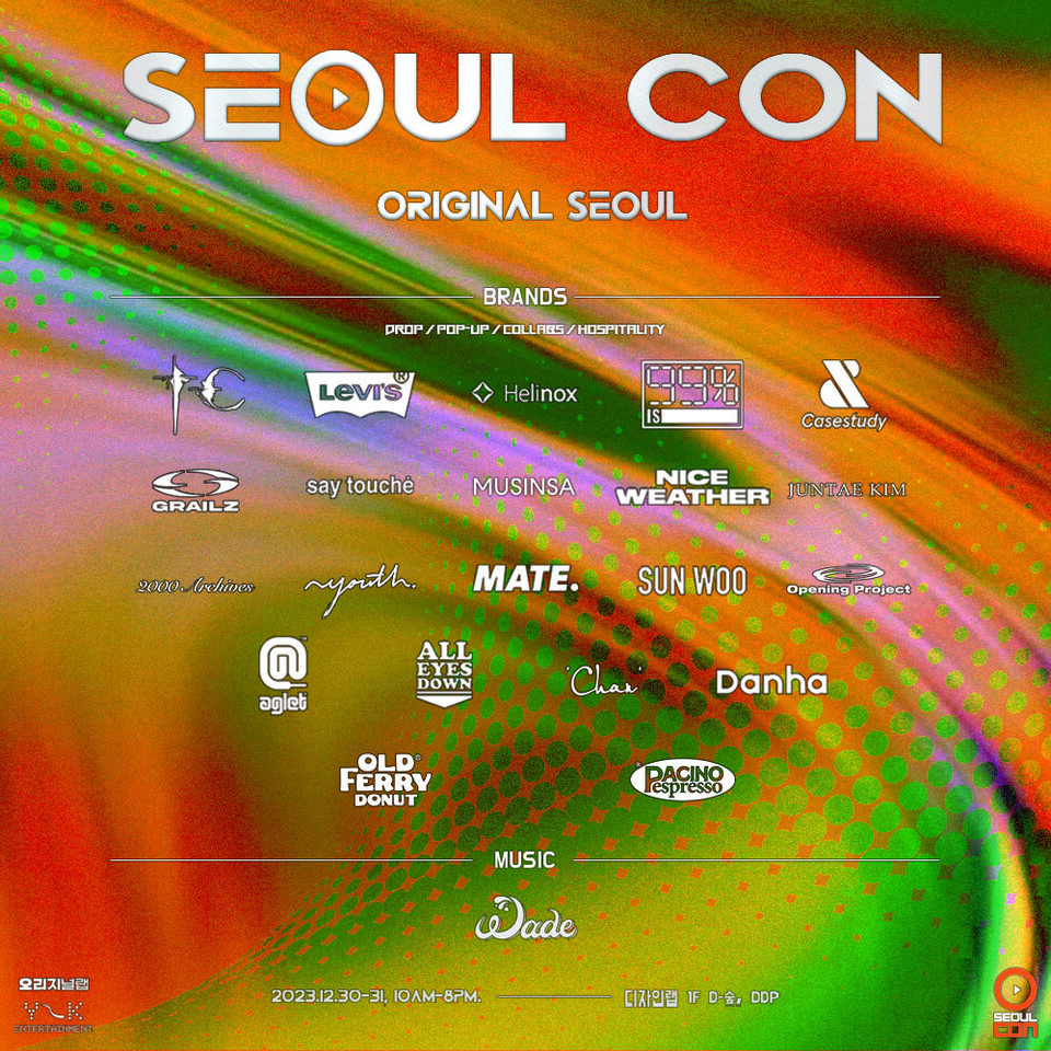 Y2K 엔터테인먼트 제공