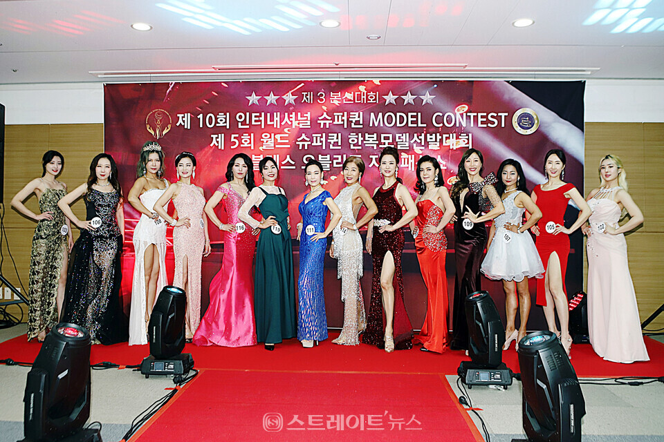제10회 인터내셔널 슈퍼퀸 모델 콘테스트 3본선 출전자들 기념촬영. 양용은 기자 taeji1368@naver.com