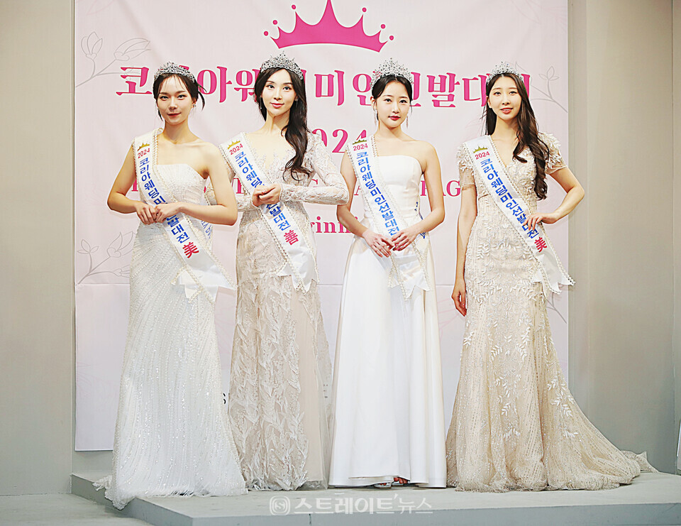 ‘코리아웨딩미인선발대전 2024’ 본상 수상자 (왼쪽부터) 안수빈(미)-이지민(선)-최윤희(진)-이나현(미) 기념촬영. 양용은 기자 taeji1368@naver.com