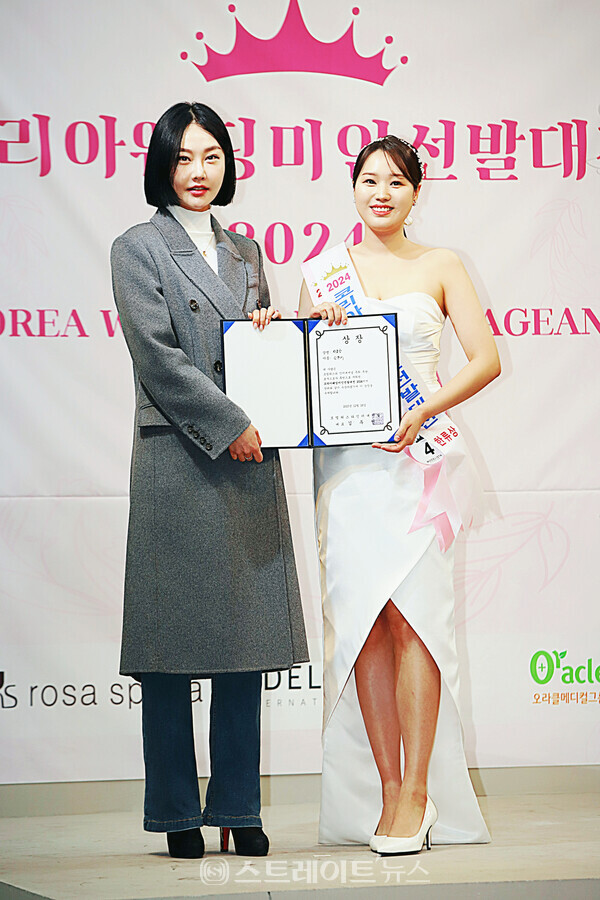 ‘코리아웨딩미인선발대전 2024’ 한류상 수상자 김윤지(오른쪽)와 시상자 bnt월드뉴스 정규연 차장 기념촬영. 양용은 기자 taeji1368@naver.com