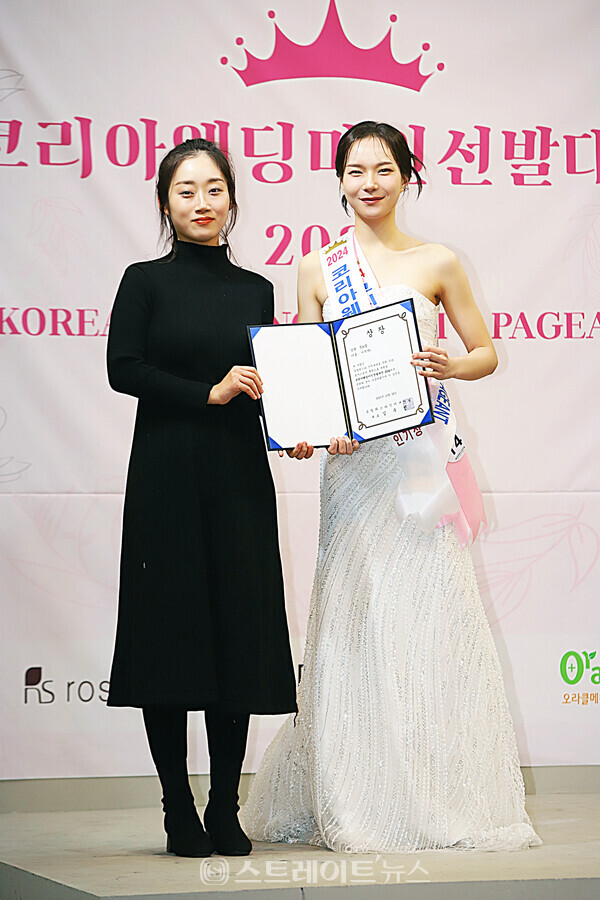 ‘코리아웨딩미인선발대전 2024’ 인기상 수상자 안수빈(오른쪽)과 시상자 스마트너스 최아련 실장 기념촬영. 양용은 기자 taeji1368@naver.com