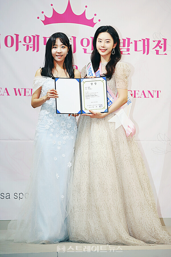 ‘코리아웨딩미인선발대전 2024’ 패션상 수상자 박가인(오른쪽)과 시상자 ‘2023 한빛단 한복모델 선발제전’ 진(眞) 장혜진 기념촬영. 양용은 기자 taeji1368@naver.com