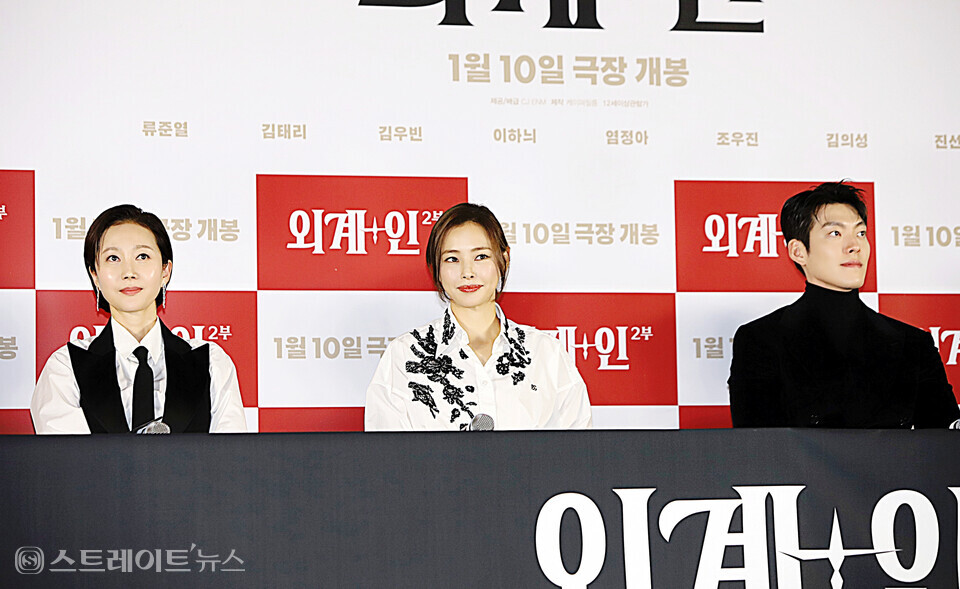 영화 ‘외계+인’ 2부 기자간담회에 참석한 (왼쪽부터) 배우 염정아-이하늬-김우빈. 양용은 기자 taeji1368@naver.com