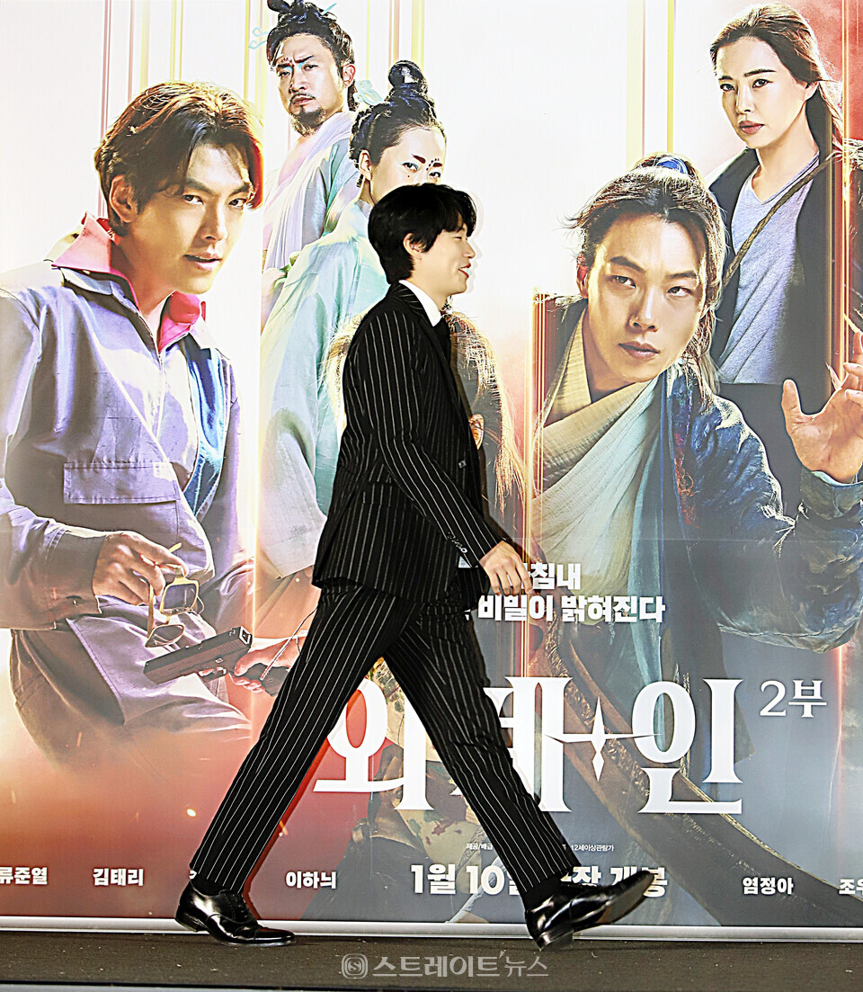 영화 ‘외계+인’ 2부 기자간담회 참석한 배우 류준열. 양용은 기자 taeji1368@naver.com