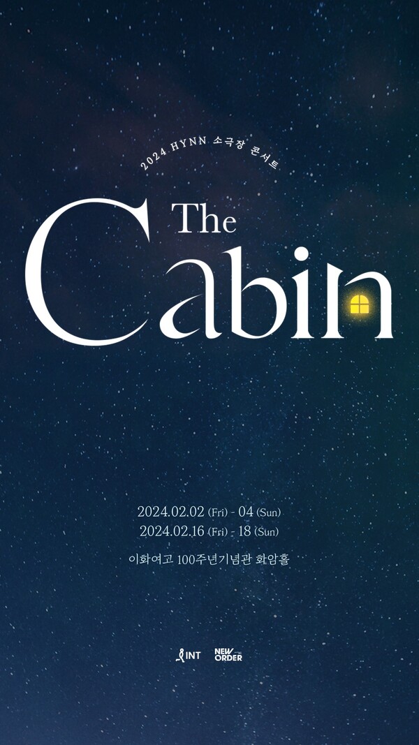 뉴오더엔터테인먼트 제공