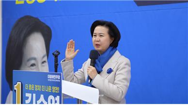 김수영 더불어민주당 국회의원 예비후보(서울 양천을)