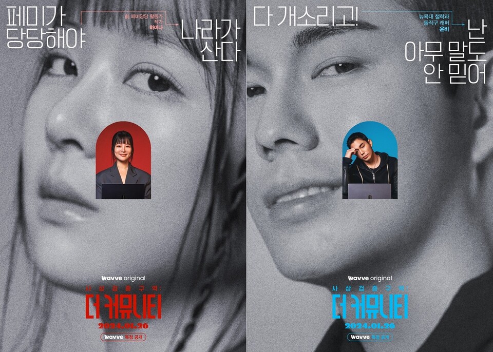 웨이브(Wavve) 제공