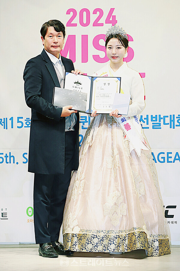 ‘2024 스마일 퀸 코리아 선발대회’ 선(善) 수상자 김해원(오른쪽)과 실크루트 김철규 대표 기념촬영. 양용은 기자 taeji1368@naver.com