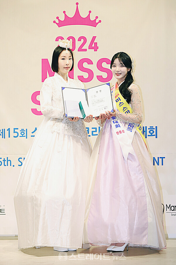 ‘2024 스마일 퀸 코리아 선발대회’ 한류상 수상자 박솔미(오른쪽)와 한빛단 김민경 회장 기념촬영. 양용은 기자 taeji1368@naver.com