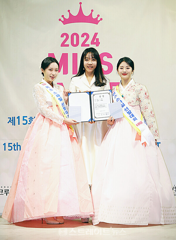 ‘2024 스마일 퀸 코리아 선발대회’ 뷰티상 최하나(왼쪽)-시상자 한빛단 장혜진-K뷰티상 현명해(오른쪽) 기념촬영. 양용은 기자 taeji1368@naver.com