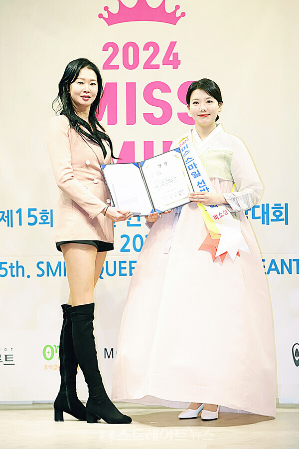 ‘2024 스마일 퀸 코리아 선발대회’ 미소상 수상자 안소원(오른쪽)과 ‘2021 궁중한복 美 선발제전’ 미(美) 최정애 기념촬영. 양용은 기자 taeji1368@naver.com