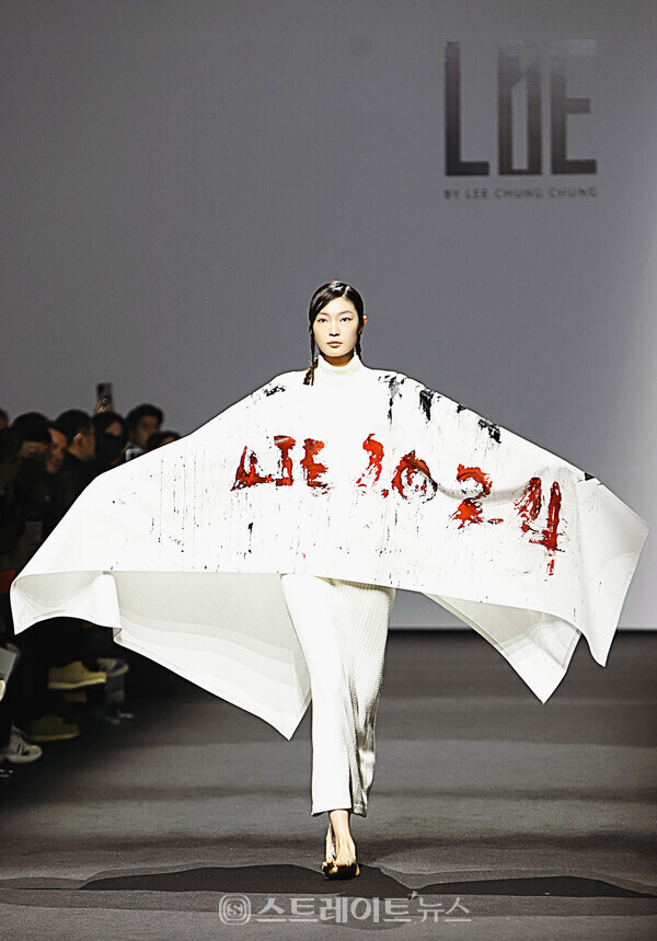 서울패션위크 라이 2024 F/W 컬렉션에서 모델이 런웨이를 걷고 있다. 양용은 기자 taeji1368@naver.com