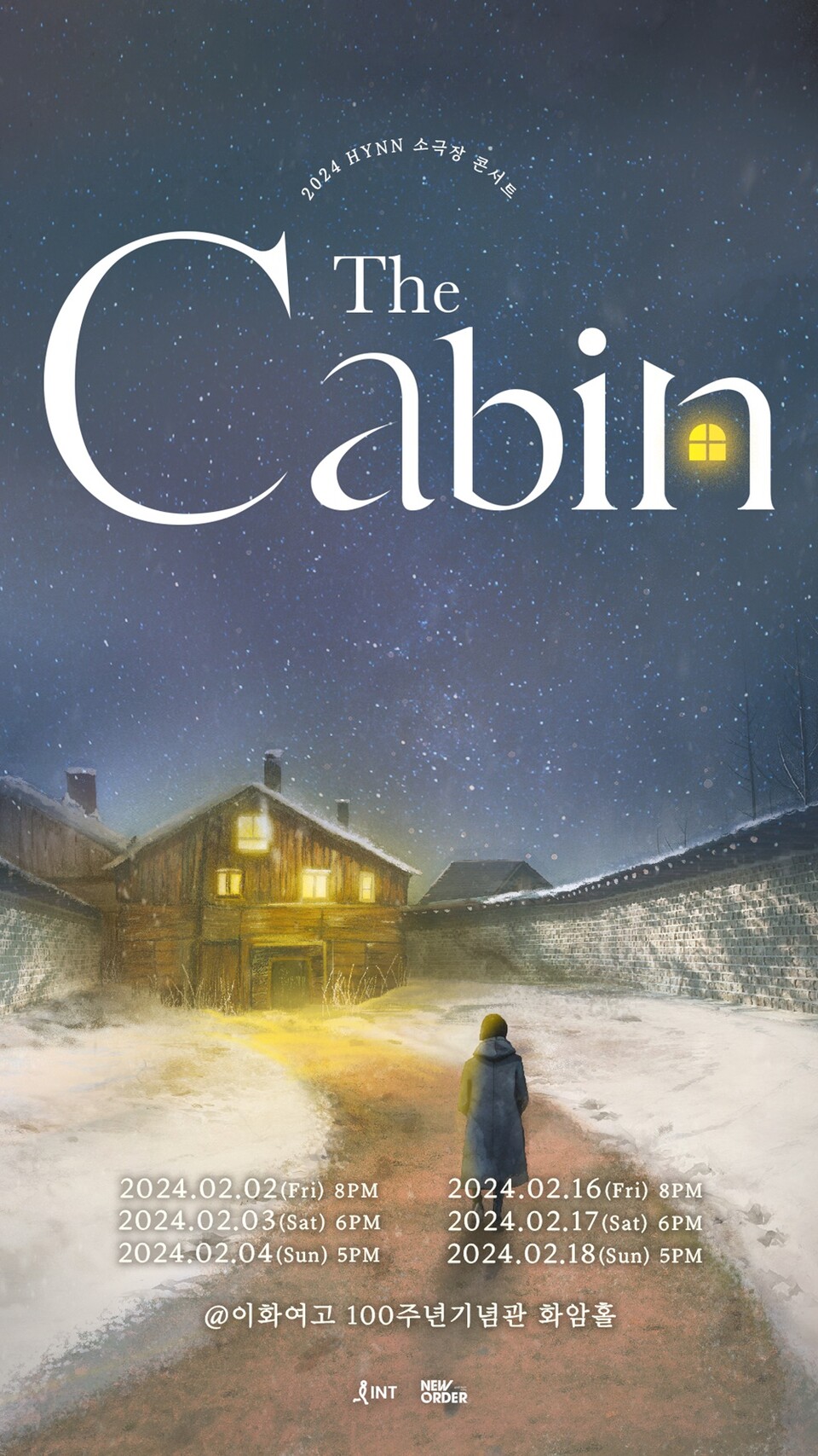 뉴오더엔터테인먼트 제공