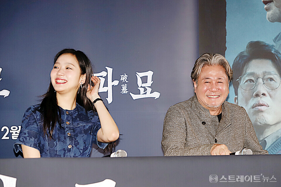 영화 ‘파묘’ 언론시사회 기자간담회에 참석한 배우 김고은(왼쪽)-최민식. 양용은 기자 taeji1368@naver.com