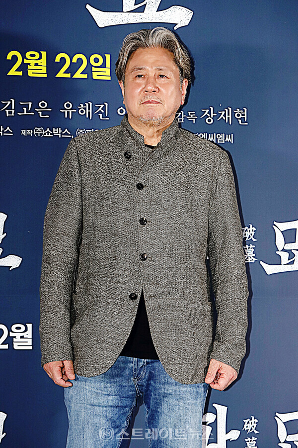 영화 ‘파묘’ 언론시사회 기자간담회에 참석한 배우 최민식. 양용은 기자 taeji1368@naver.com