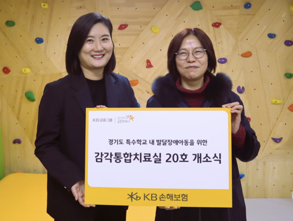 (왼쪽부터) 최선영 ESG상생금융유니트장과 김재은 화성나래학교장. KB손해보험 제공.