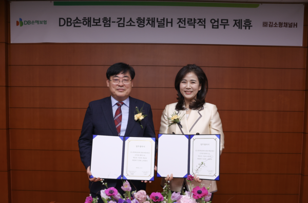 (왼쪽부터) 강경준 DB손해보험 부문장, 김소형 채널H 네트워크 대표