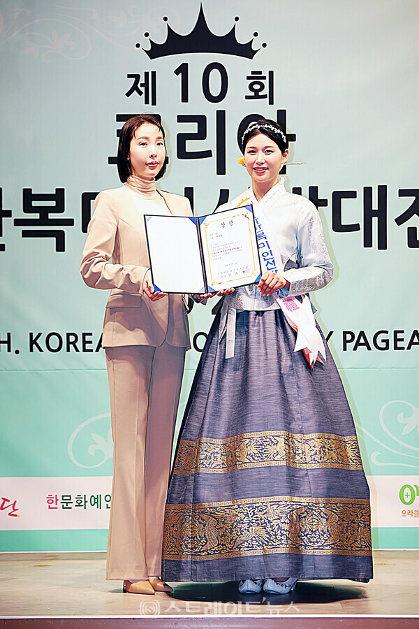 ‘2024 코리아한복미인선발대전’ 예(禮) 수상자 전소영과 시상자 한빛단 김민경 회장 기념촬영. 양용은 기자 taeji1368@naver.com