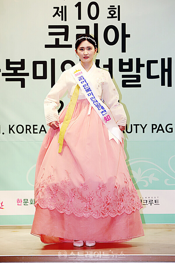‘2024 코리아한복미인선발대전’ 지(知) 수상자 장은진 기념촬영. 양용은 기자 taeji1368@naver.com