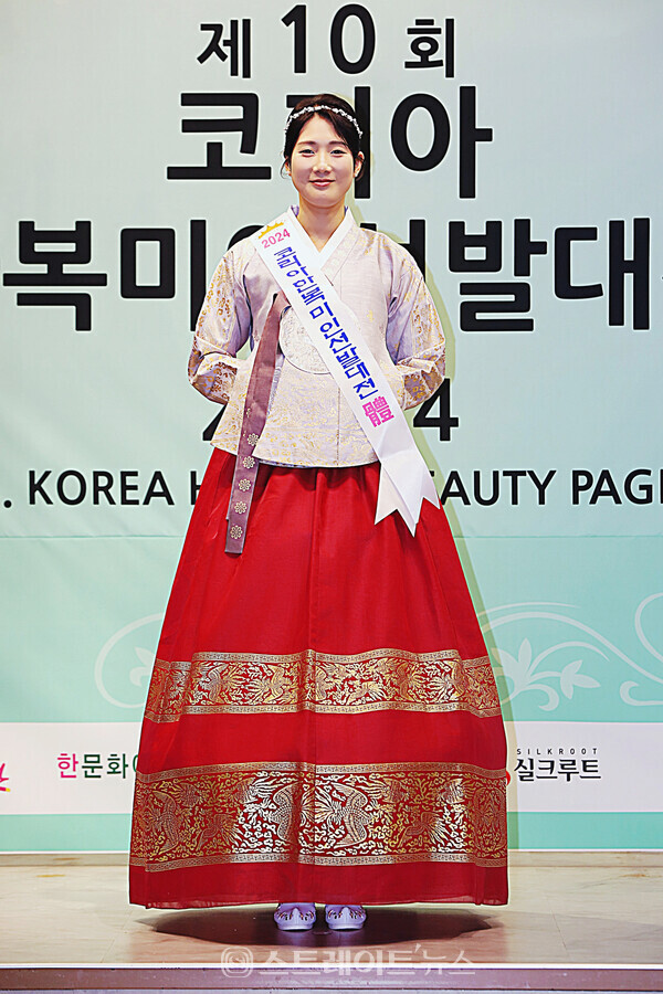 ‘2024 코리아한복미인선발대전’ 체(體) 수상자 김신영 기념촬영. 양용은 기자 taeji1368@naver.com