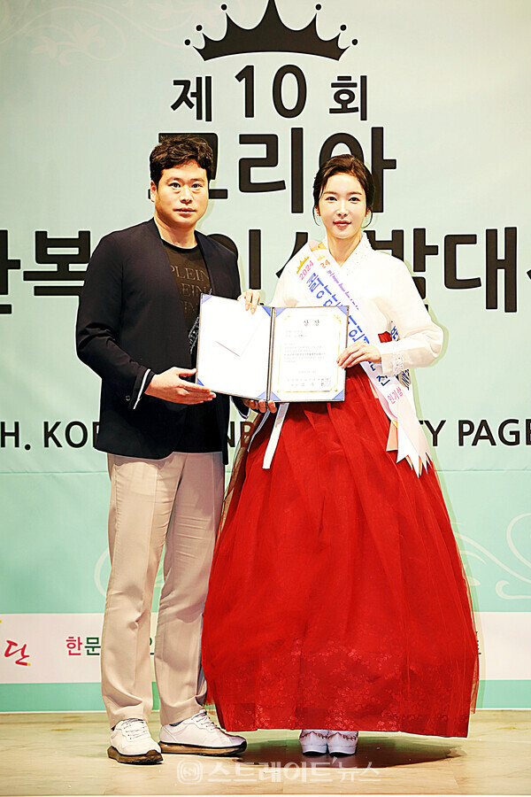 ‘2024 코리아한복미인선발대전’ 인기상 수상자 이서현(오른쪽)과 시상자 스마트너스 하재호 대표 기념촬영. 양용은 기자 taeji1368@naver.com