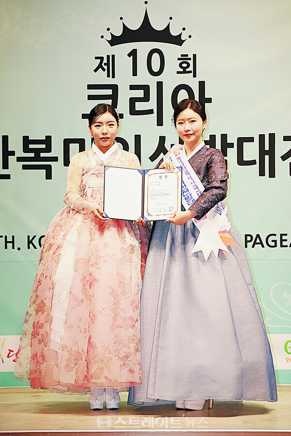 ‘2024 코리아한복미인선발대전’ K-스타상 수상자 신다정(오른쪽)과 시상자 ‘2020 자연미인선발제전’ 진(眞) 송진영 기념촬영. 양용은 기자 taeji1368@naver.com