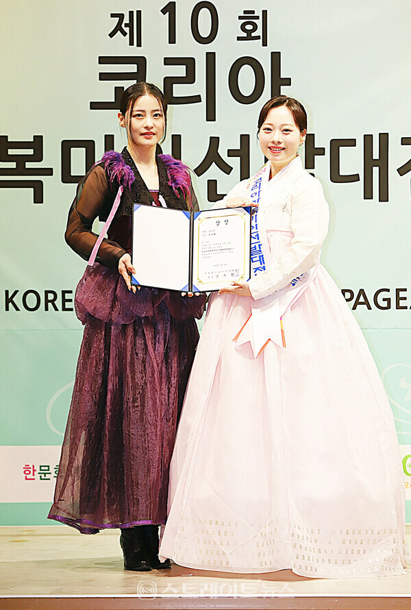 ‘2024 코리아한복미인선발대전’ 뷰티상 수상자 손진희(오른쪽)와 시상자 ‘2022 자연미인선발제전’ 선(善) 전영주 기념촬영. 양용은 기자 taeji1368@naver.com