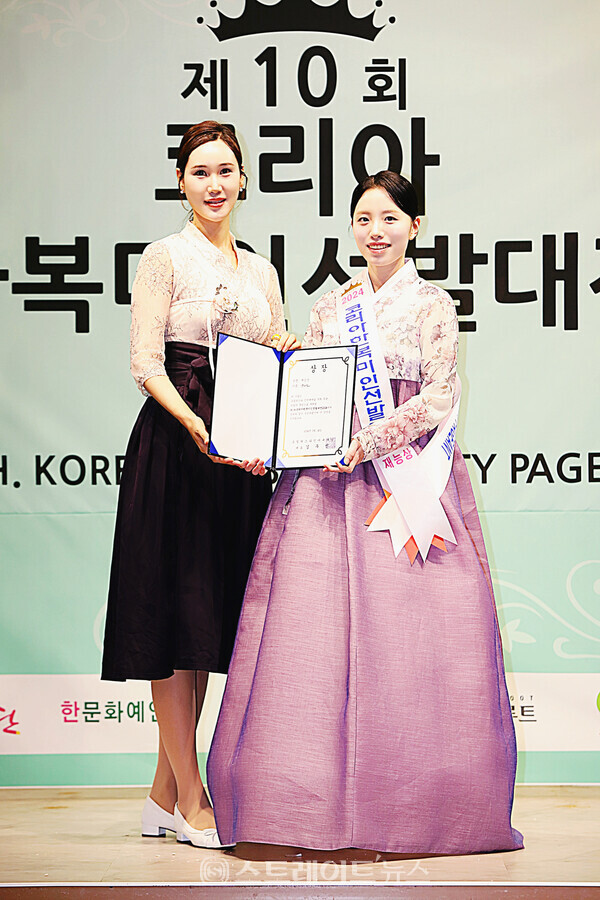 ‘2024 코리아한복미인선발대전’ 재능상 수상자 양가인(오른쪽)과 시상자 ‘뷰티퀸코리아선발제전 2022’ 진(眞) 조여은 기념촬영. 양용은 기자 taeji1368@naver.com