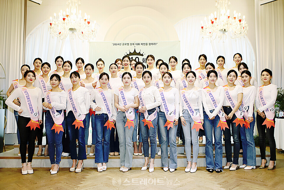 ‘2024 코리아한복미인선발대전’ 본선 참가자들 단체 기념촬영. 양용은 기자 taeji1368@naver.com