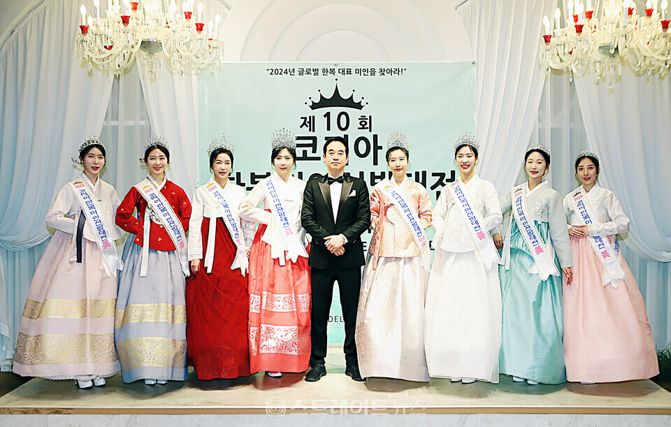 ‘2024 코리아한복미인선발대전’ 본상 수상자 (왼쪽부터) 송아현(미)-박소영(선)-이서현(진)-임영근(진)-김두천 대표-김혜선(대상)-김리경(선)-차수아(미)-황지혜(미) 기념촬영. 양용은 기자 taeji1368@naver.com