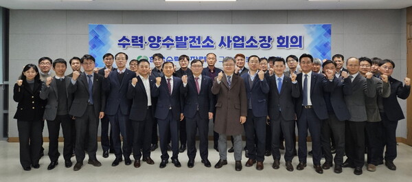 한국수력원자력이 21일 경기도 가평 수력연구교육센터에서 ‘2024년 제1차 수력·양수 사업소장 회의’를 개최하고 기념촬영을 하고 있다.