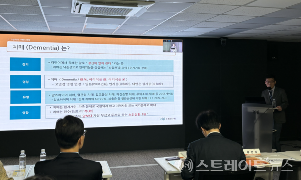 류건식 RMI 보험경영연구소 연구위원(오른쪽)