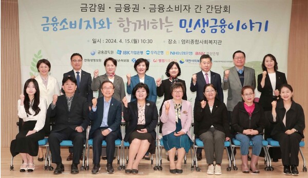 농협은행 이민경 부행장(뒷줄 왼쪽 네번째)이 소비자 피해예방 의지를 다지는 모습. NH농협은행 제공.